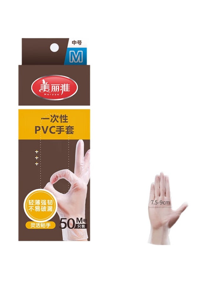 Maryya Pvc Disposable Gloves Medium 50 Count For Kitchen Dishwashing Cooking Vegetable Washing And Baking Household Thin Style - Image 2