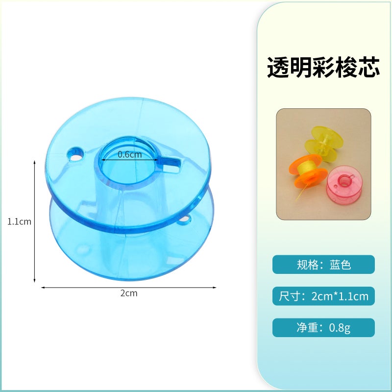 Household Multifunctional Sewing Machine Spool 2518P Colorful Transparent Plastic Bobbin 9-Colorful Thread Reel Household Bobbin - Image 1