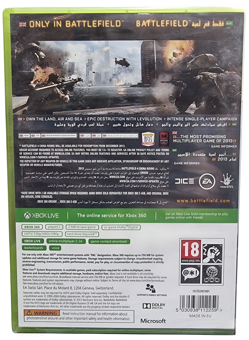 E-A Battlefield 4 - Xbox 360 - Image 2