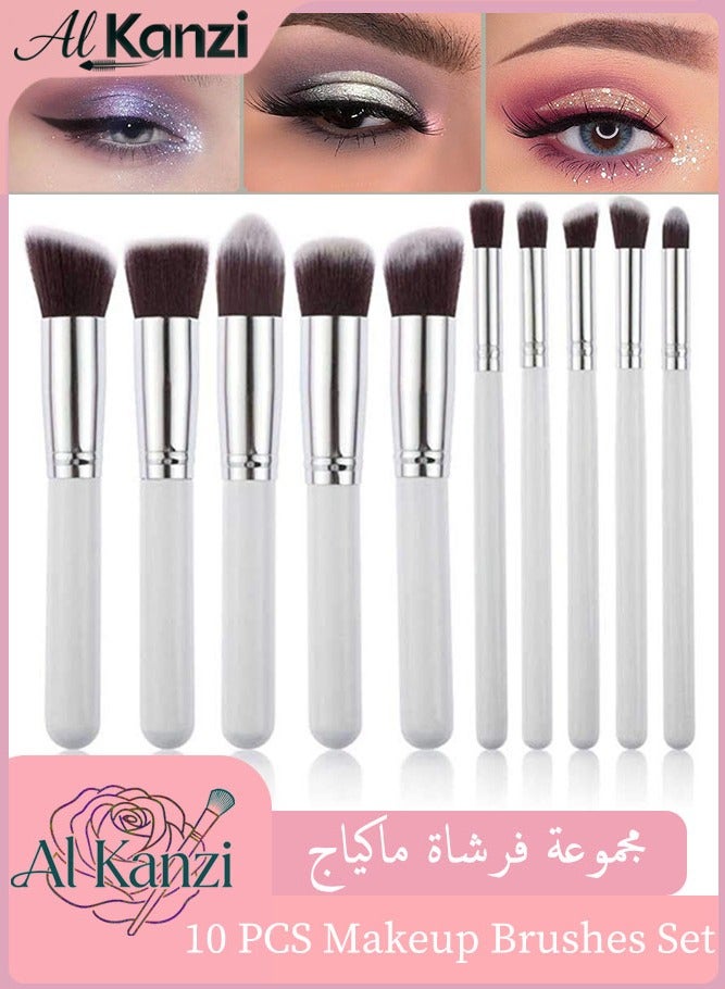 الكنز مجموعة فرشاة ماكياج 10pcs , مجموعة فرشاة ماكياج , مزيج مجموعة فرشاة الوجه والعيون , مسحوق ظلال العين الممتاز أبرز الحاجب زاوية مخفي أداة مستحضرات التجميل - Image 1