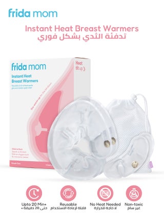 Instant Heat Breast Warmers Reusable Click To Heat Packs for Faster Let-Down, Clogged Duct Relief And Pumping Support No Microwave Needed 4 Pack - pzsku/ZEA54160DD4991B1AA199Z/45/_/1740657886/2e9482cf-d8c5-4fe9-af0f-11fdcc2d5f0a