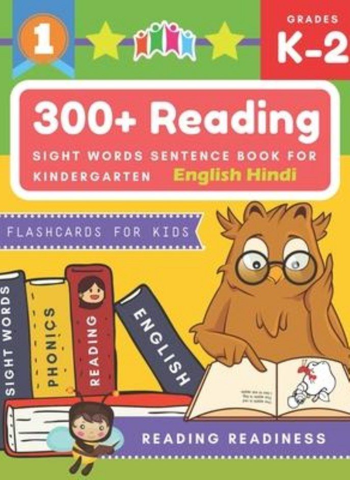 300+ Reading Sight Words Sentence Book for Kindergarten English Hindi Flashcards for Kids: I Can Rea 
