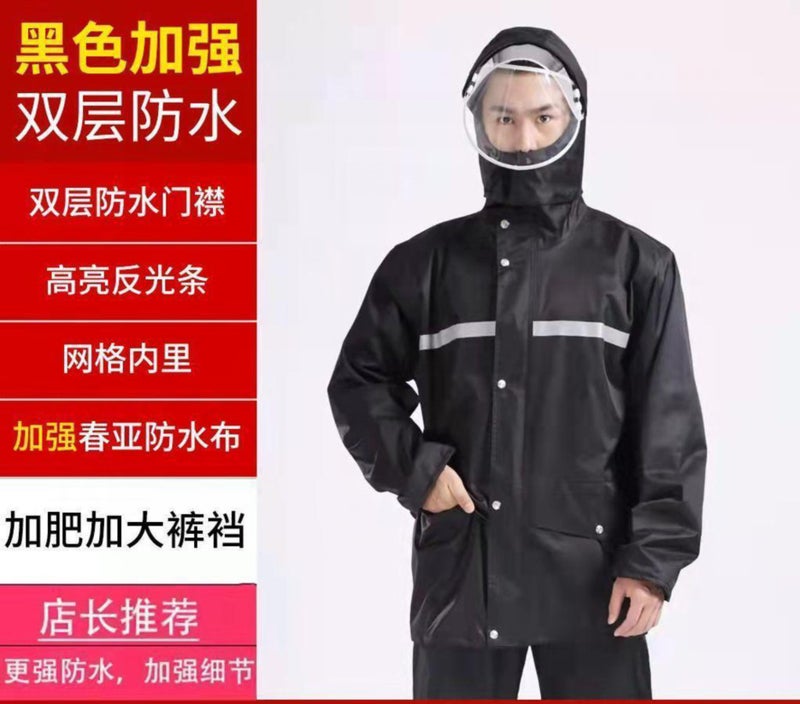 Raincoat manufacturers wholesale reflective raincoat rain pants suit rainstorm protection body mens and womens split outdoor riding labor protection (Chunya Spinning) Double Pocket Lining 