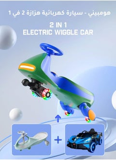 Hompenny 2-in-1 Electric Ride On Car for Kids, Tricycle / Wiggle Car / Scooter, 360° Rotation, Bluetooth Music, Large Seat for Parent-Child Interaction, 80KG Load Capacity, 2 Adjustable Speeds, Flashing LED Wheels, 12V Rechargeable Battery with Fast Charging & Long Battery Life  - Image 1