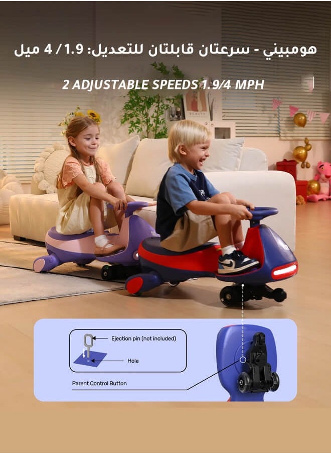 Hompenny - 2-in-1 Electric Ride On Car for Kids, Tricycle / Wiggle Car / Scooter, 360° Rotation, Bluetooth Music, Large Seat for Parent-Child Interaction, 80KG Load Capacity, 2 Adjustable Speeds, Flashing LED Wheels, 12V Rechargeable Battery with Fast Charging & Long Battery Life - Image 1