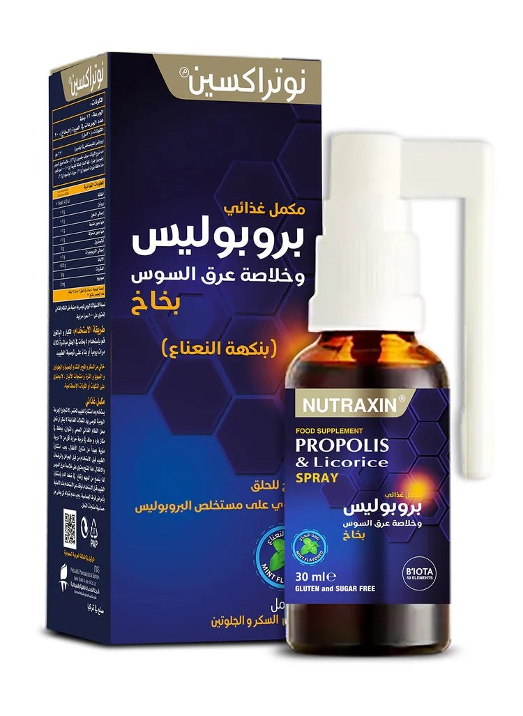 NUTRAXIN Propolis and Licorice Extract Beauty Supplement Spray 30 ml 
