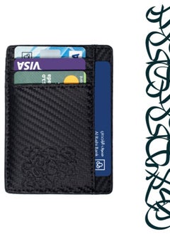 Leather card wallet with Arabic calligraphy ornament, carbon fiber design and RFID protection