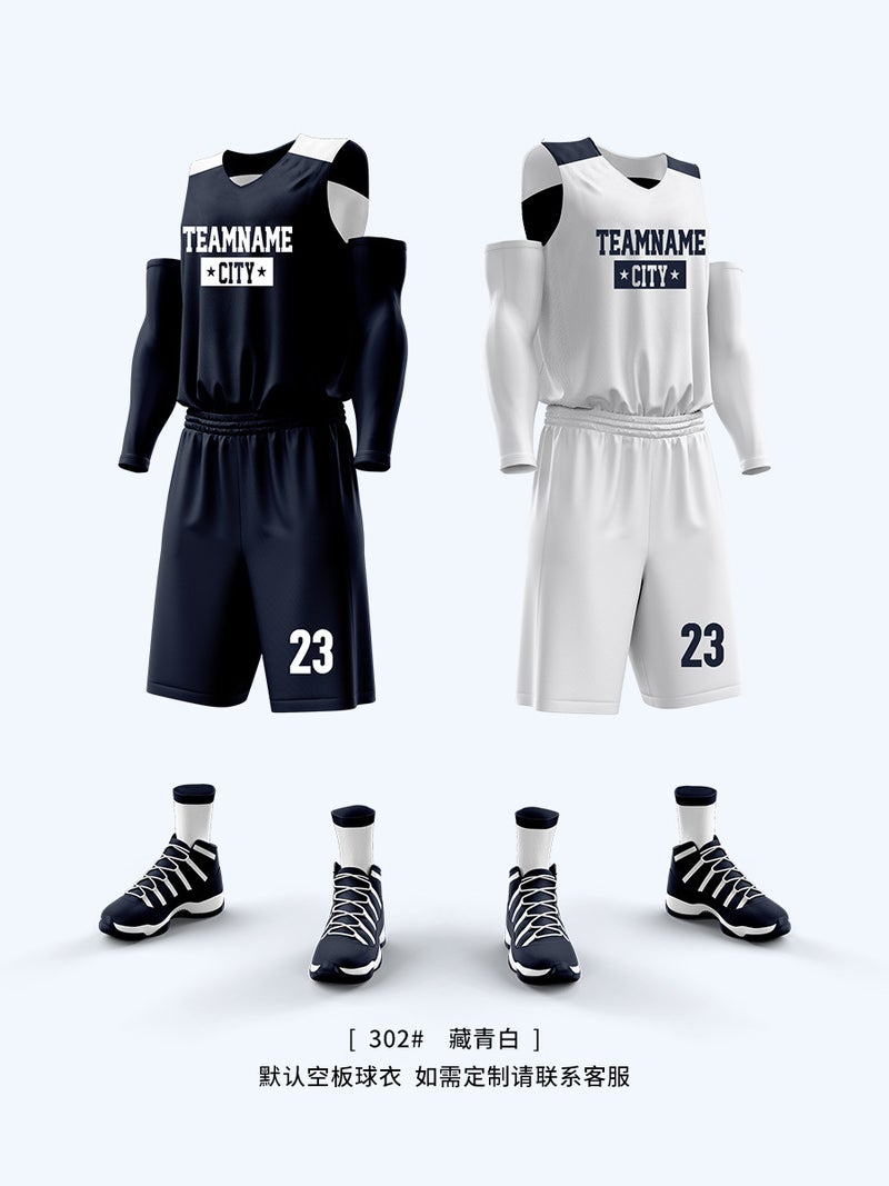 Double-sided Basketball Uniform suit Men's Summer Training Camp Quick-drying Double-sided Jersey Competition Training Team Uniform - Image 1
