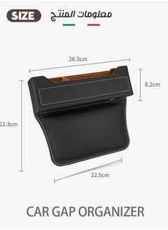 Generic Luxury Car Gap Organizer Leather Storage Box with Fast Charge Ports Anti-Slip Design for any model  - Image 3