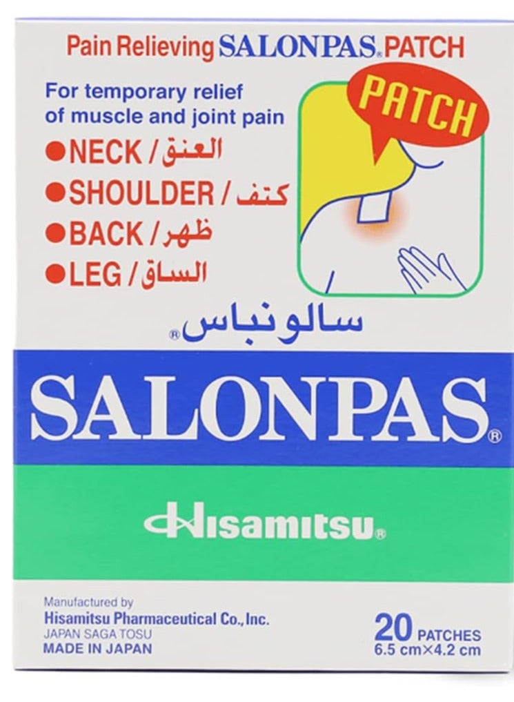 Salonpas Pain Relieving Patch  - Image 1