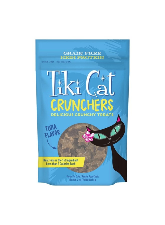 دردشة تيكي مكافآت Tiki Cat Crunchers Meat-First للقطط (عبوة واحدة من أكياس 2 أونصة)