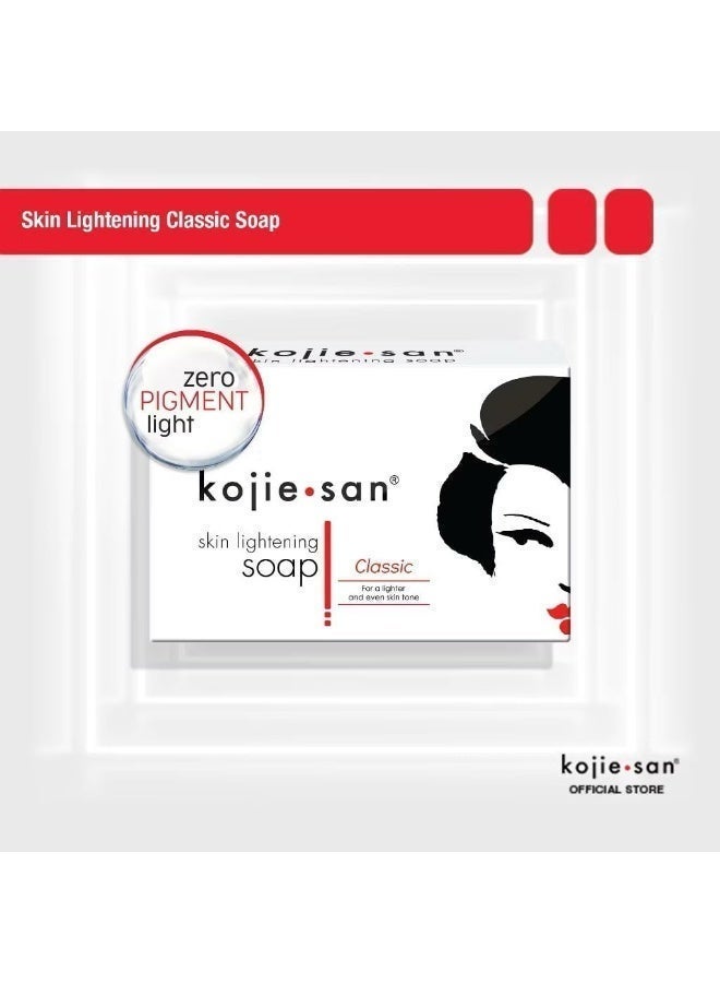 كوجي سان Kojie San صابون تفتيح البشرة بحمض الكوجيك – إزالة الكلف والنمش وعلاج التصبغات وتوحيد اللون  3×100 جم - Image 4