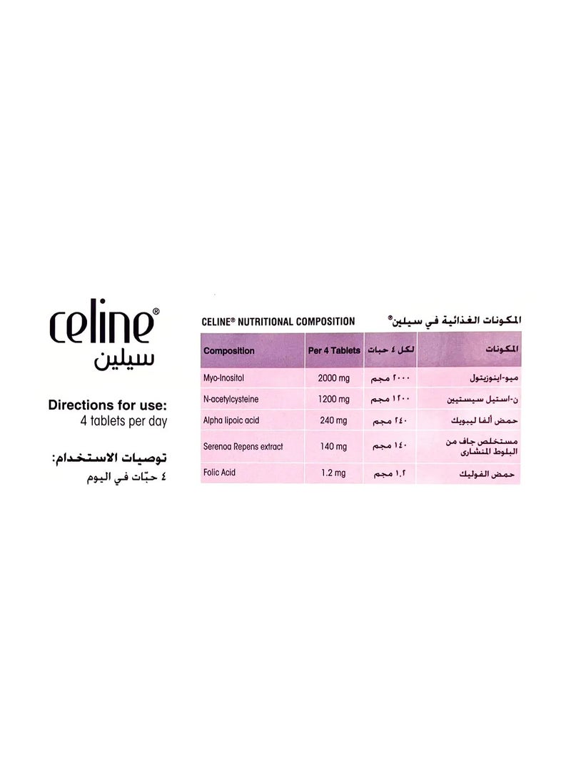 سيلين مكمل غذائي أقراص، 60 قرص - Image 2
