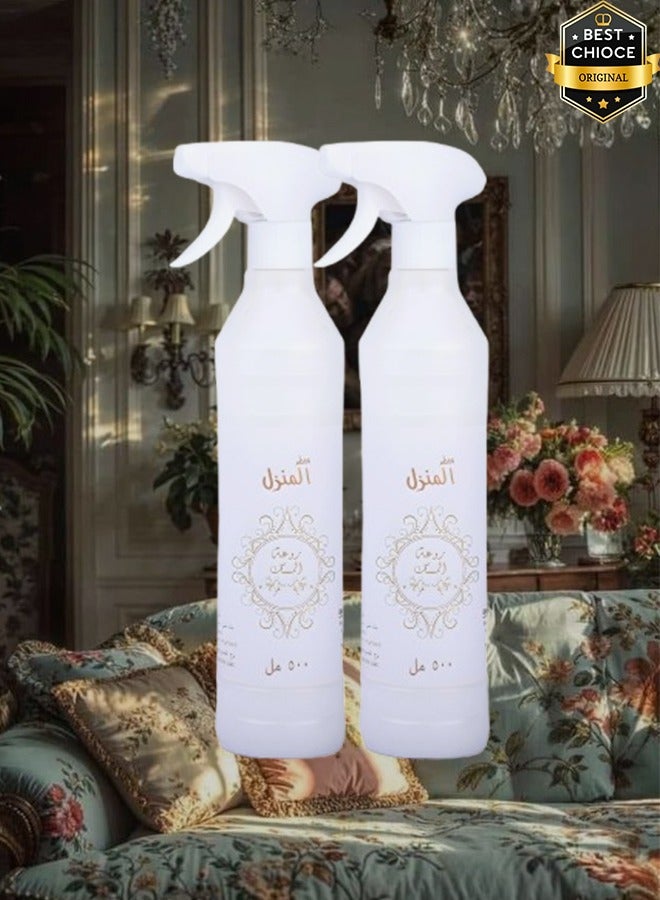 بانافع 2 قطع معطر الهواء روعة المسك 500 مل - Image 1