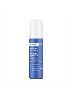 PAULA'S CHOICE RESIST Smoothing Treatment 10% AHA Serum, Lactic, Glycolic & Malic Acids, Anti-Aging Exfoliant for Dry Skin, 1 Ounce  - Image 1
