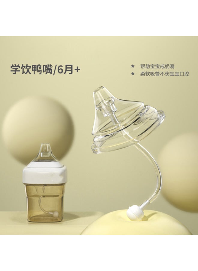 Accessories Nipple/drinking Nozzle/straw Nozzle/straw/duckbill/handle Drinking Accessories Square Accessories