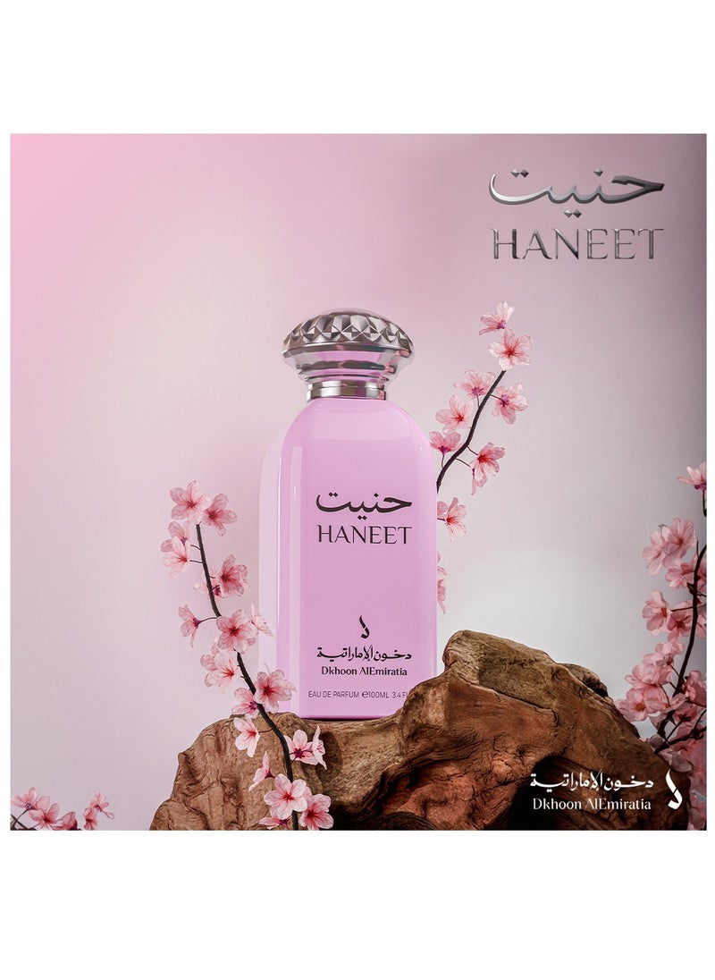 دخون الإماراتية عطر حنيت من دخون الإماراتية  - Image 2