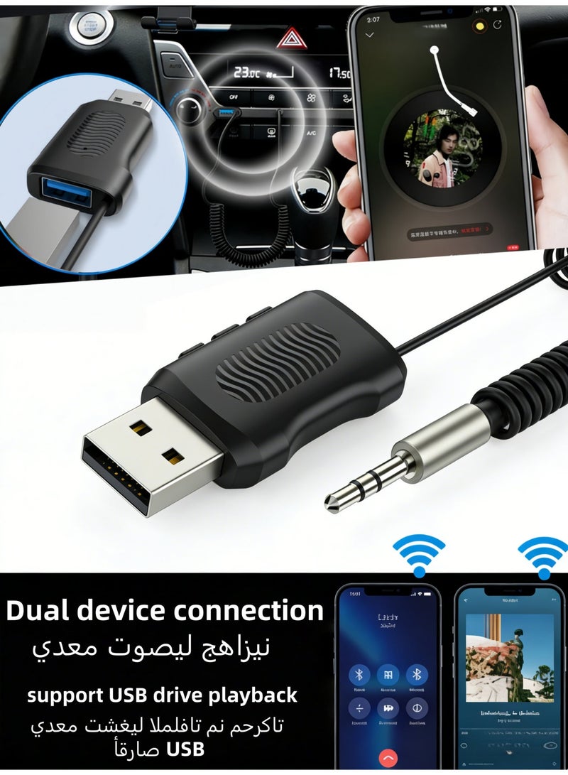 Car Aux Bluetooth Adapter, Noise Cancelling Bluetooth 5.4 Receiver, Lossless Music USB to 3.5mm Jack Audio Adapter with Built-in Microphone for Car Kit/Home Stereo/Hands-Free Call Speakerphone - Image 1