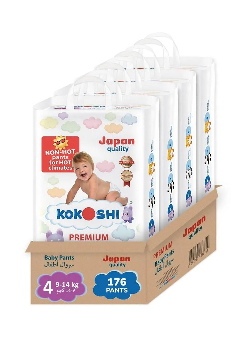 حفاضات أطفال كوكوشي بريميوم بنمط السروال، الحجم 4، عبوة 44 - 176 قطعة