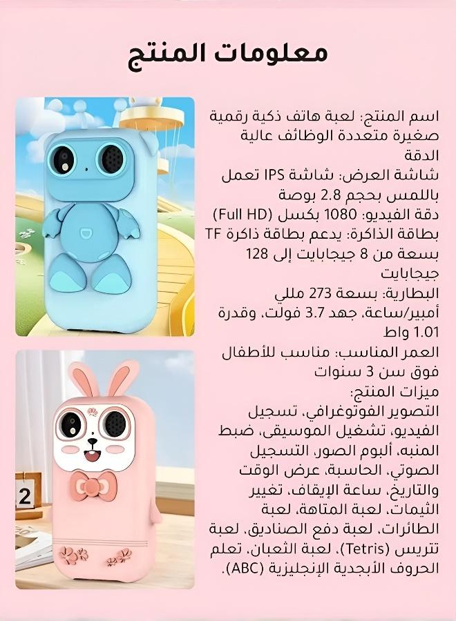 Joudiplay A mini high-definition digital toy phone; a multi-functional student camera toy capable of taking photos and recording videos; an educational toy phone for children; an educational toy device for children - Image 2
