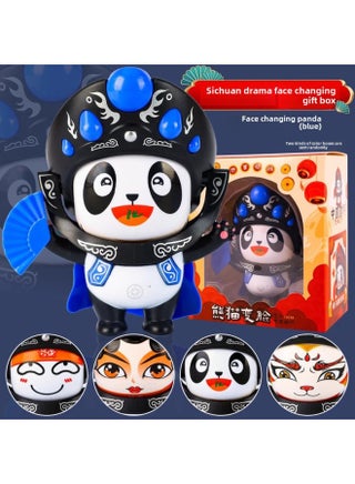 Sichuan Opera Face-changing Doll Nezha Aobi Expression Bag Internet Celebrant Explosions Decompression Children's Toy Keychain Doll Pendant-Color:Sichuan Drama Face Changing - pzsku/ZEA5DFAD2D2F2C1D7FE10Z/45/1743157358/11a7687f-429c-47a5-a28d-867bc0d78842