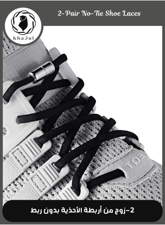 KHAJUL 2-Pair Elastic No-Tie Shoe Laces for Adults, Kids, and Elderly, Adjustable Locking System (Black) - Image 1