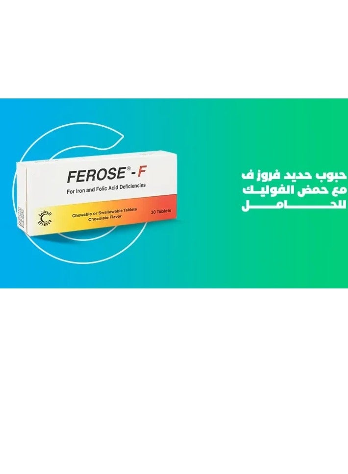 FEROSE Pack Of 2 FEROSE F 30 CHEWABLE TABLETS for Iron Deficiency  - Image 4