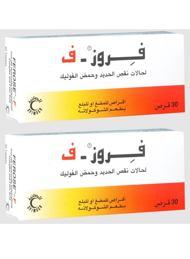 FEROSE Pack Of 2 FEROSE F 30 CHEWABLE TABLETS for Iron Deficiency  - Image 1