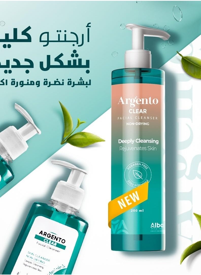 منظف الوجه كلير للبشرة الدهنية 200 مل