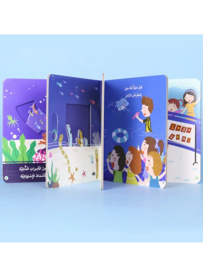 Educational Innovations A Day in the Life of a Kid A Day with Fish - Image 3