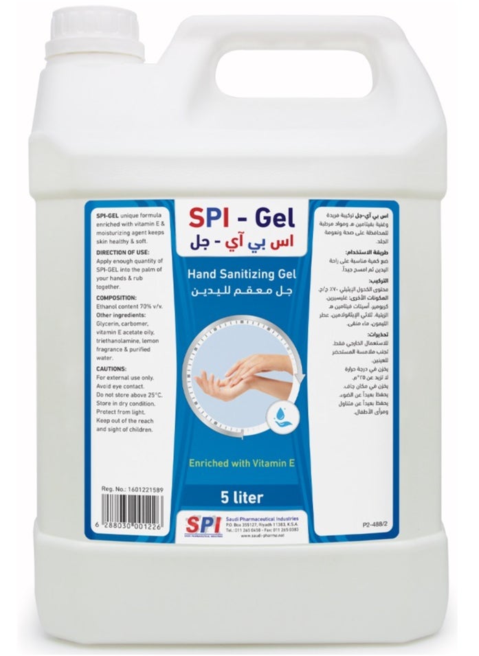 إس بي أي جل معقم ومطهر لليدين 5 لتر غني بفيتامين E يحتوي على 70% كحول إيثان  - Image 3
