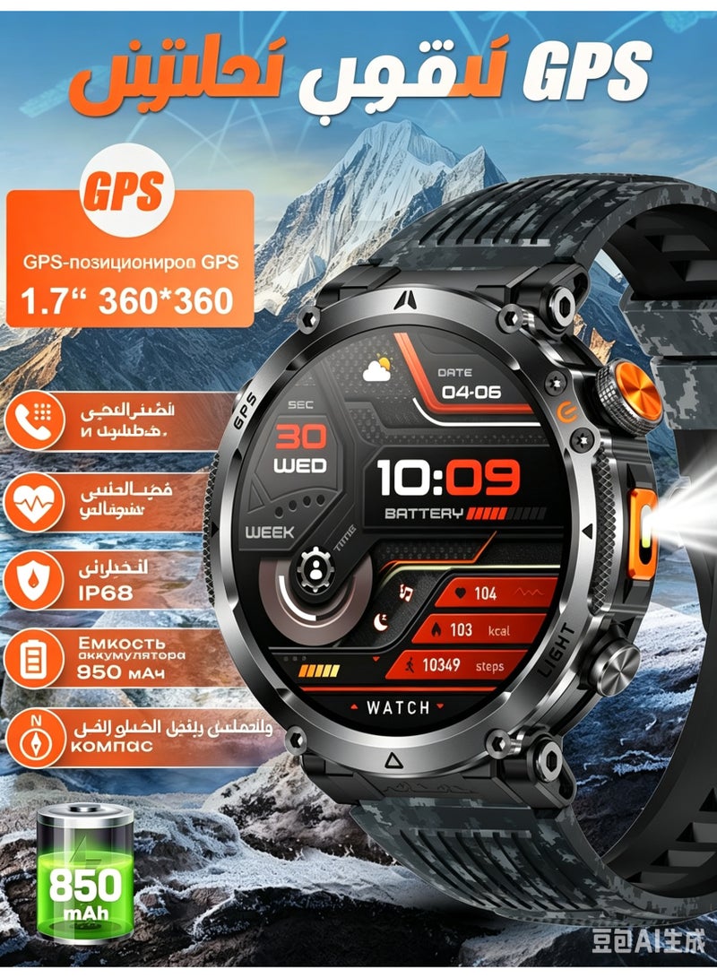 Tactical Smartwatch for Men with GPS, Altimeter, Barometer, Compass, Bluetooth Calling, 100+ Sports Modes, Heart Rate and Sleep Monitor - Image 1