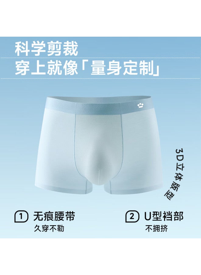 o Sunny Seamless Modal Underwear For Men, Summer Thin Breathable Antibacterial Boxer Briefs And Shorts