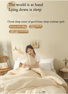 GGEROU Super Soft Soybean Fiber Quilt Anti Allergy Duvet Spring Duvet Winter Thickened Quilt 180x220cm 3KG White  - Image 2