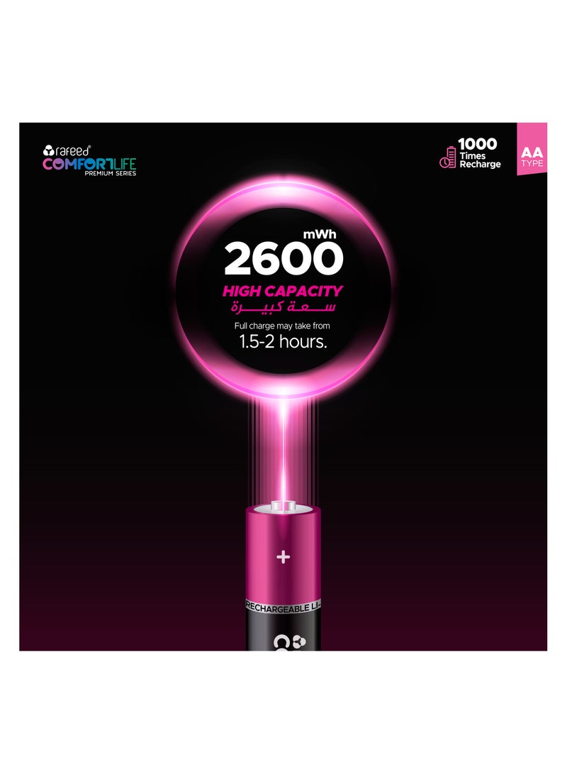 رافيد بطارية رفيد قابلة للشحن مقاس AA عدد ٤ قطعة 1700mAh  - Image 4