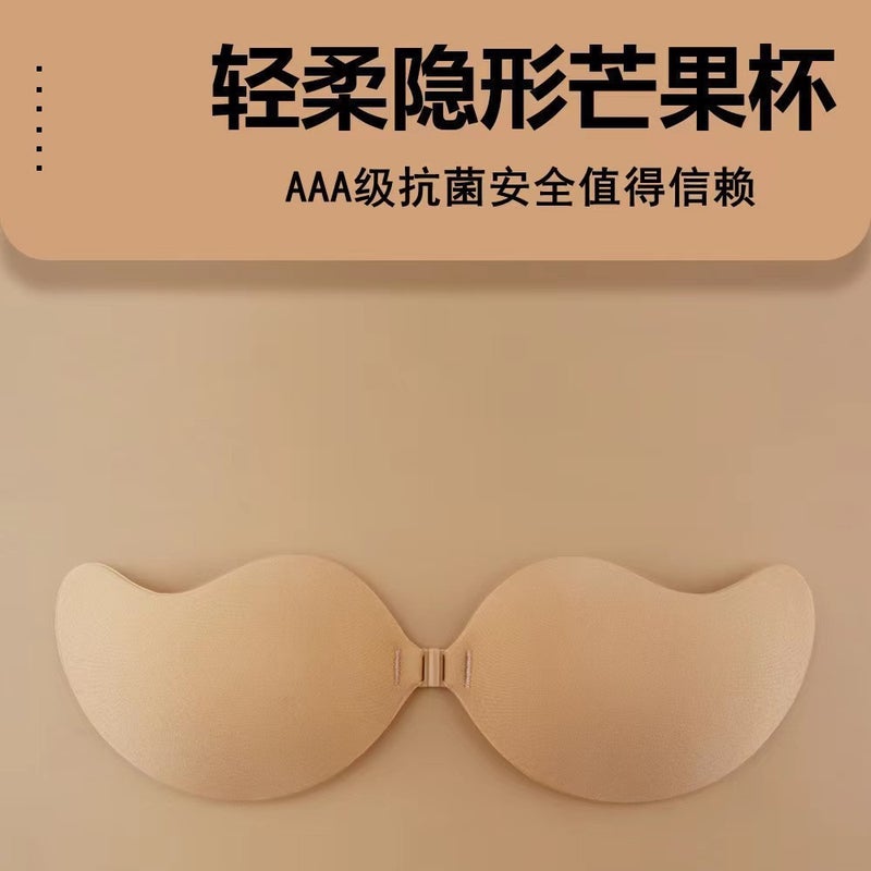 Mango Bra Silicone Wireless Invisible Bra Strapless Nipple Covers Thin Wedding Dress Push-Up Mango Front Clasp Bra Pads - Image 3