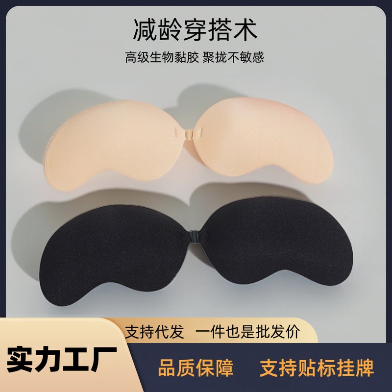 Mango Bra Silicone Wireless Invisible Bra Strapless Nipple Covers Thin Wedding Dress Push-Up Mango Front Clasp Bra Pads - Image 2
