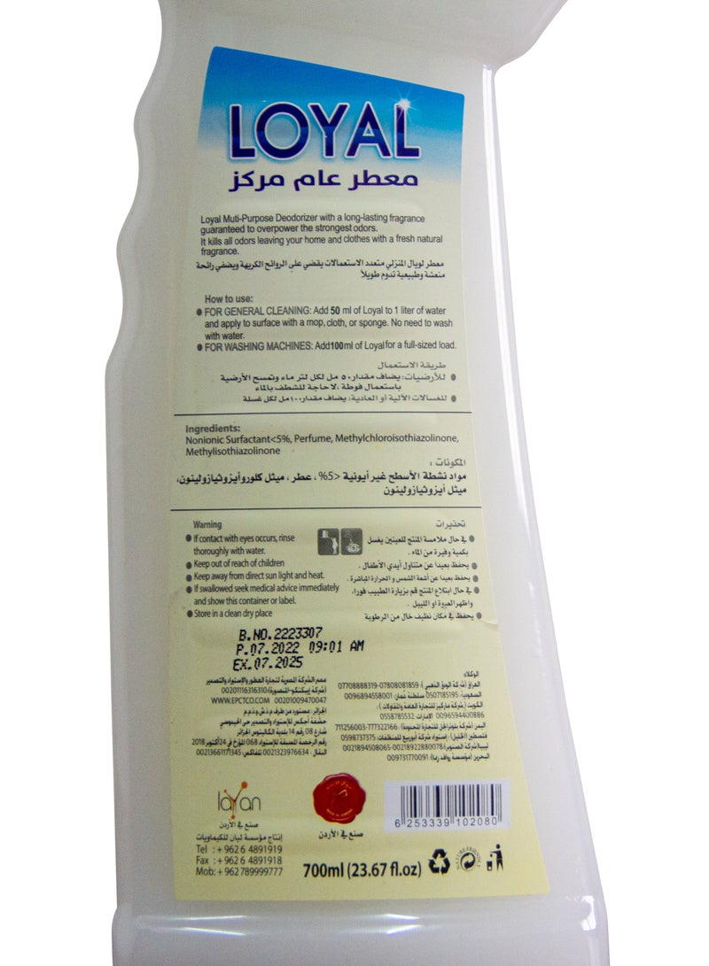 لويال معطر عام مركز من لويال برائحة الياسمين  700 مل - Image 3