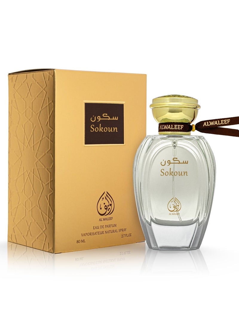 الوليف - عطر سكون 80 مل - Image 1