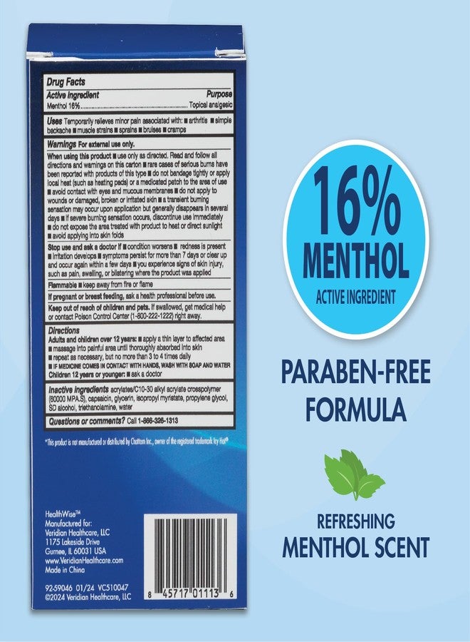 HealthWise رول-أون 16% منثول | إحساس بارد ساخن | سائل لتخفيف الألم | 2.5 أونصة 73 مل | تركيبة غير دهنية | تأثير اختراق فوري | مسكن موضعي - Image 3