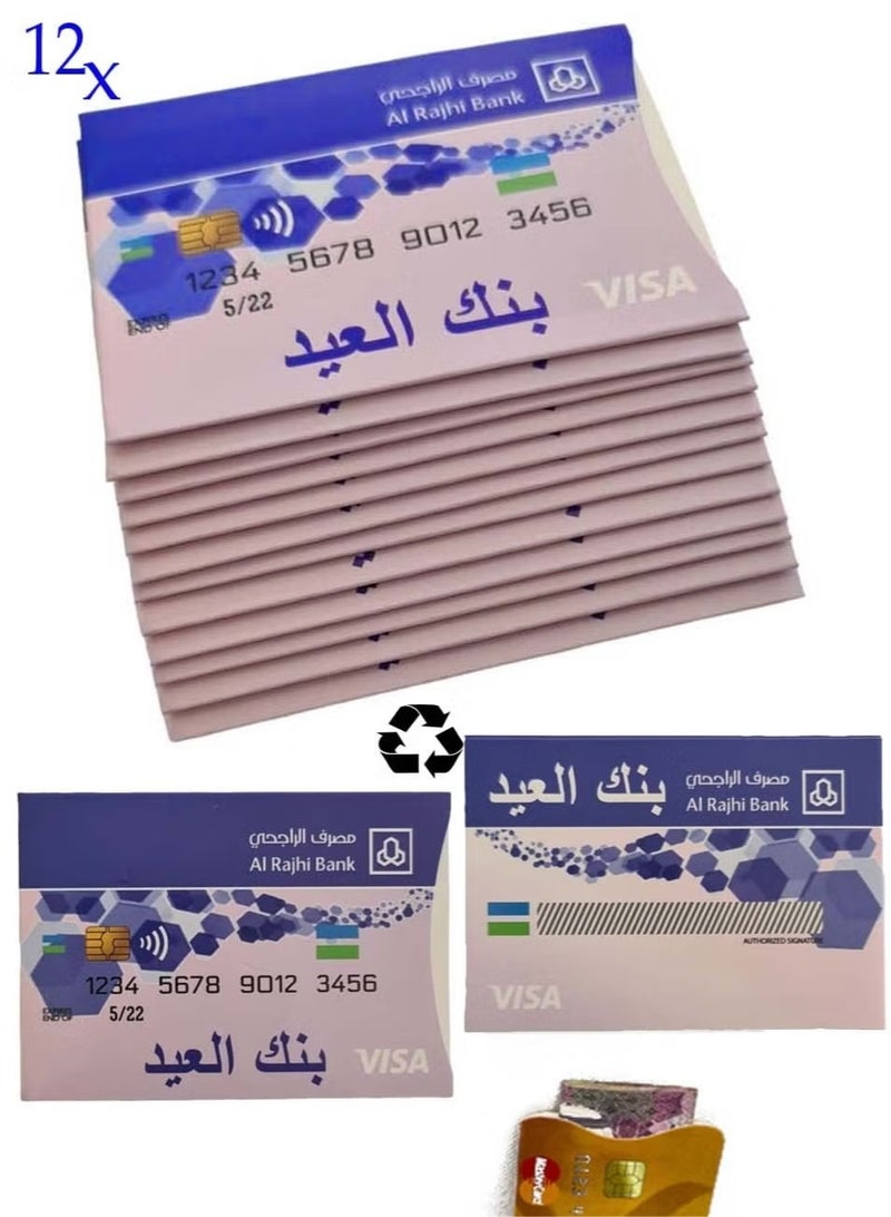 Eid Card Distribution cards in the form of an ATM card 12 cards For Eid Celebrations - Image 1