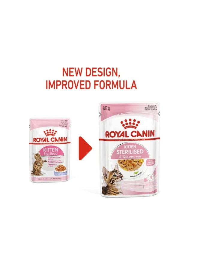 ROYAL CANIN رويال كانين تغذية القطط الصغيرة جلي معقم (طعام رطب - أكياس) 12x85 جرام - Image 2
