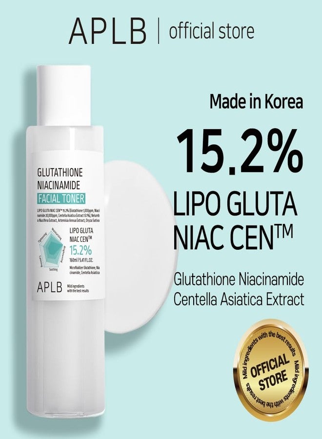 ايه بي ال بي تونر الوجه APLB غلوتاثيون نياسيناميد | LIPO GLUTA NIAC CEN™ 15.2% 5.41 أونصة سائلة / عناية بالبشرة الكورية، يرطب البشرة وينعشها بلطف ويحسن ملمسها بفضل النياسيناميد - Image 2