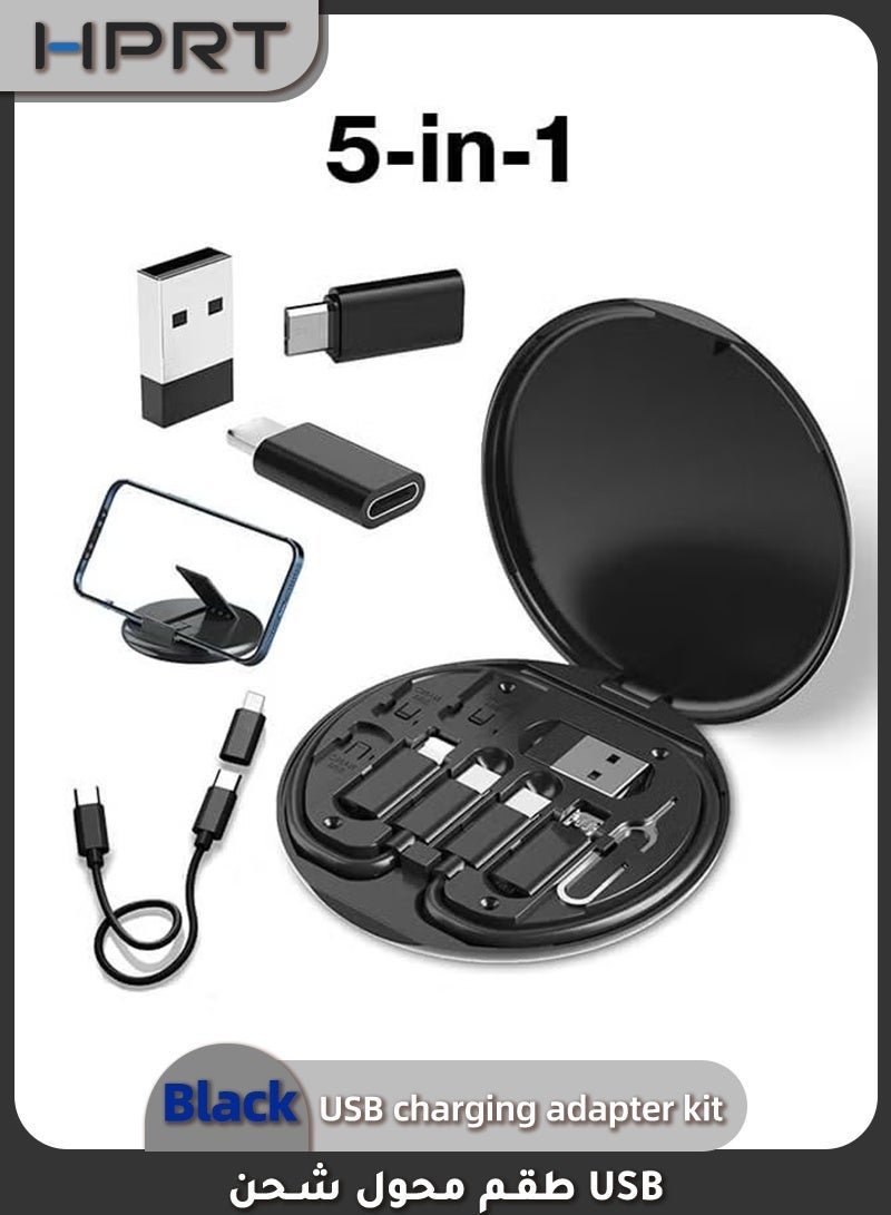 إتش بي آر تي Hprt Usb Adapter Kit 5-in-1 type-c Adapter Set 8.3x8.3x1.2cm black