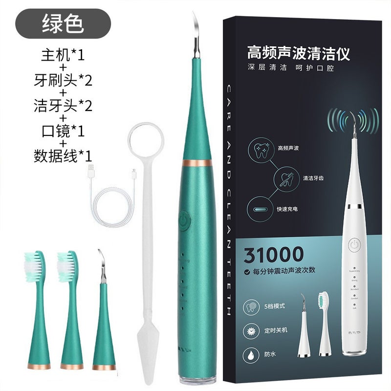 Products Electric Tooth Cleaner Six-In-One Electric Toothbrush Suit Portable Tooth Stone Removal Tooth Washing And Tooth Beauty Instrument - Image 1