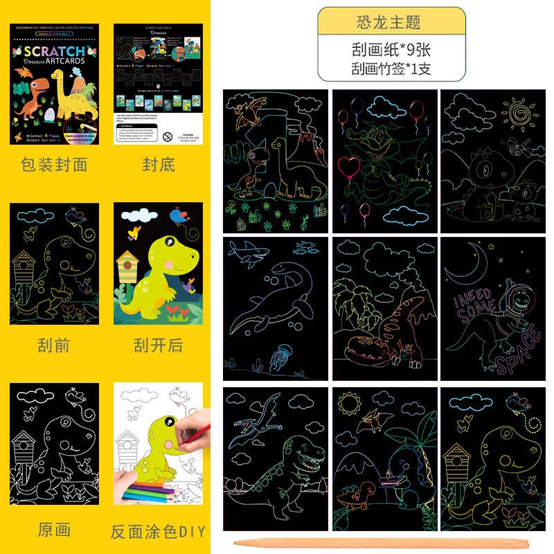 Scratch Children'S Cartoon Kindergarten Students Art Creative Diy Graffiti Supplies Set Colorful Scratch Painting Book - Image 1