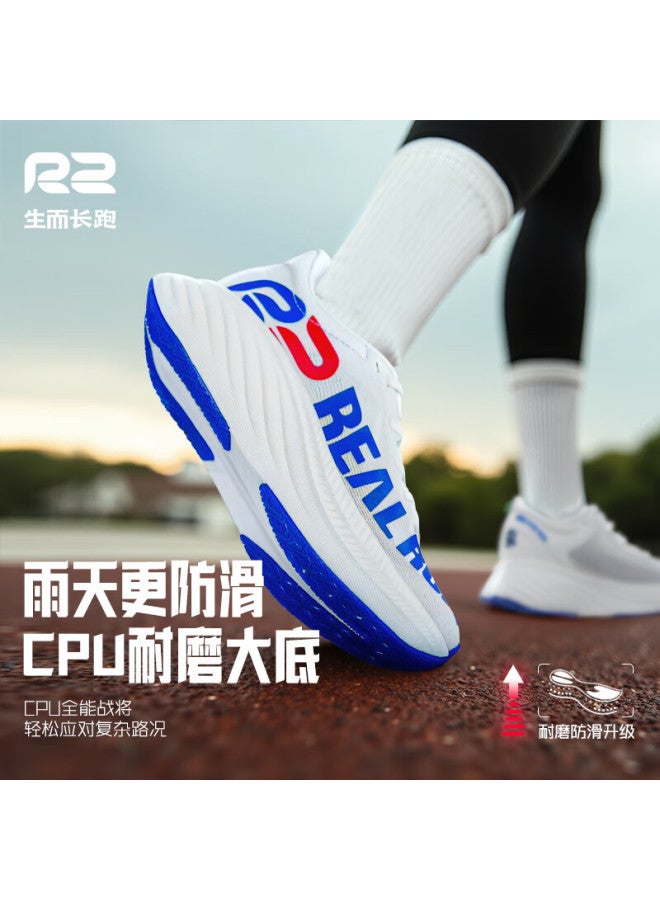 R2 Real Run 2.0 New Carbon Plate Running Shoes Spring Lightweight Marathon Cushioned Rebound Breathable Professional Running Shoes For Men And Women