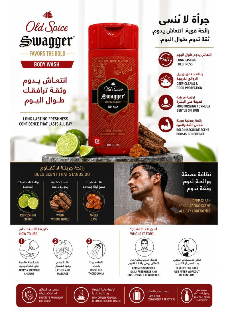 Old Spice Swagger Body Wash for Men, Long-Lasting Freshness, Travel Size, 89ml - Image 3