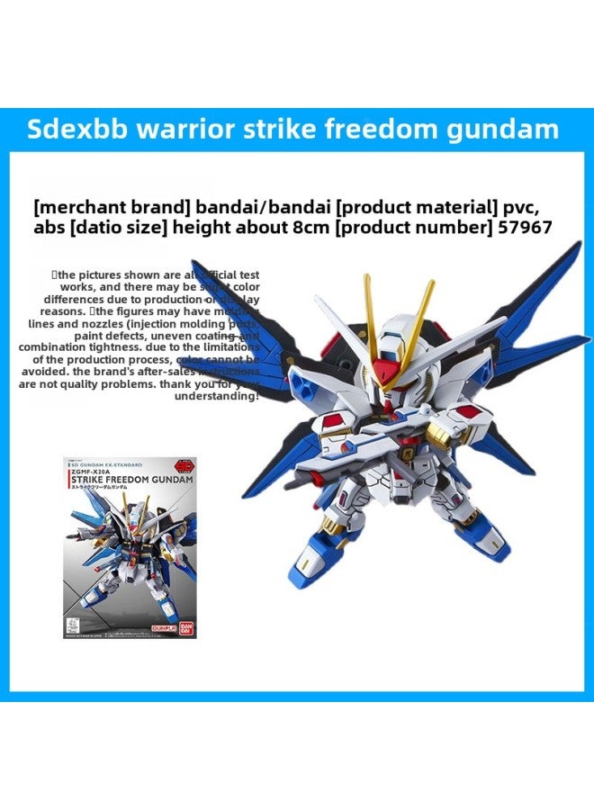 Genuine Goods Wandai Assembled Gundam Model SDEX BB Warrior Yuanzu Unicorn Forced Attack Free Destiny Death Q Version-Color:Attack Freedom 57967 - Image 1