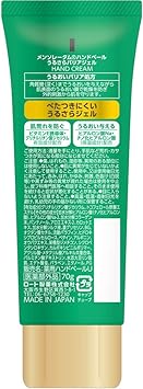 Rohto Rohto Mentholatum Hand Cream Hand Veil Moist Smooth Gel 70g japan import - Image 2
